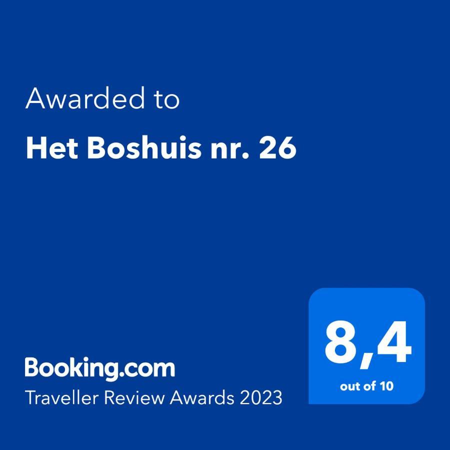 Het Boshuisje In Durbuy别墅 外观 照片